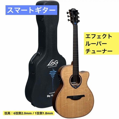 Guitare intelligente lag - intelligente,