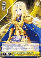 Blanc Noir SAO/S100-002 Saikaki oshagot Alice (RR Double Rare) Booster Pack A