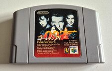 007 GoldenEye - Nintendo 64 N64 - NTCJ-JAPAN