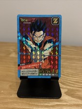 Carte dragon ball Z Super Battle Double Prism Numero 529