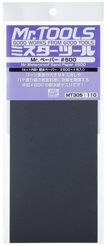 Hobby gunze waterproof - hobby, mr.