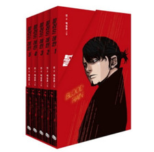 Dokgo Blood Rain Vol 1-5 Set Manga Manhwa Comics Webtoon Korean 고 ︔���������...