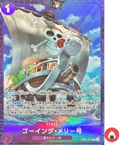 Carte one piece eb02 - carte,