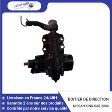 🇫🇷 BOITIER DE DIRECTION