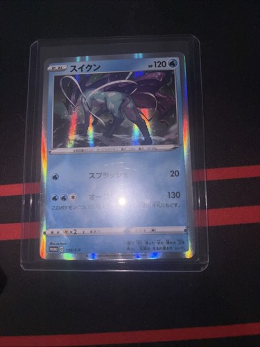 Pokemon tcg suicune - pokemon,