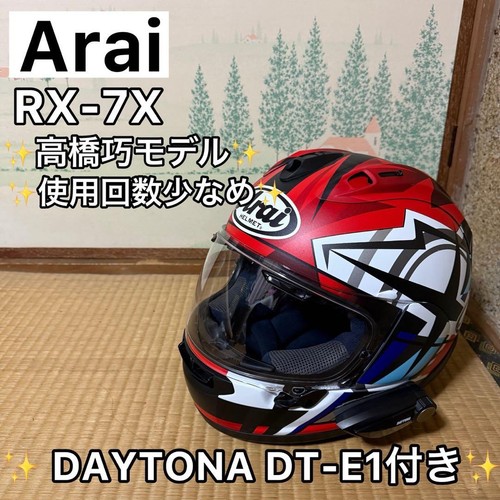 Arai takumi fullface - arai, rx-7x