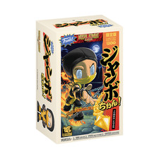 RARE FUNKO POP JUMBO CHAN