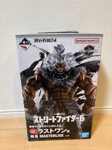 Figurine ichiban kuji street - figurine,