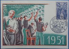 France, carte premier jour n°879, journée du timbre 1951