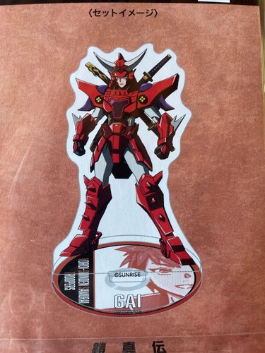 Yoroiden shinden samurai - shinden,