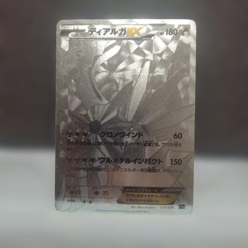 Carte pokemon dialga secret - dialga,