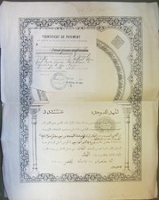 Ordre nichan iftikhar - ordre, du