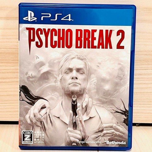 The evil within - the, break