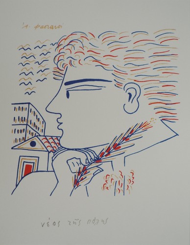 Alekos fassianos jeux - alekos,