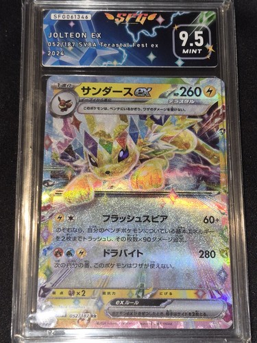 Carte pokemon voltali jolteon - pokemon,