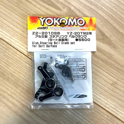 Yokomo steering bellc - yokomo, yz-2
