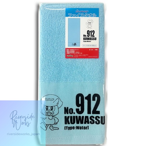 Hayashi face towel 34x80cm - face,