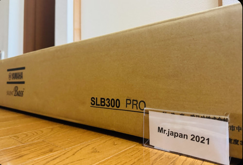Yamaha slb300 pro - slb300, silent