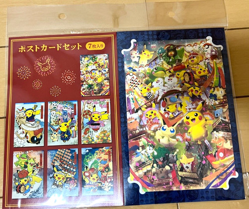 Pokemon center tohoku - center, r