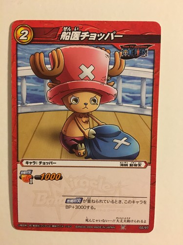 One piece miracle battle - one,
