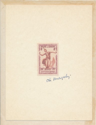 Cambodge timbre 2 signé - n°,