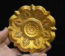 4.1'' Old Chinese Dynasty