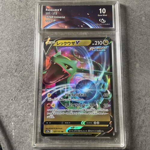 Rayquaza 107 172 vstar - rayquaza, v