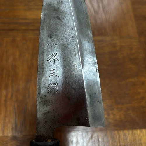 Couteau cuisine chef - de, de