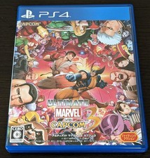 Ultimate Marvel vs Capcom 3