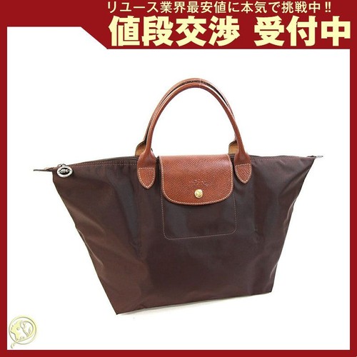 Longchamp handbag pliage - longchamp,