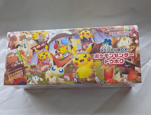 Pokemon center tohoku special - pokemon,