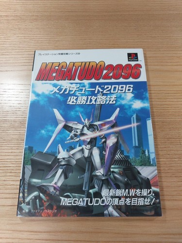 Megatudo surefire strategy ps1 - surefire,