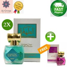 2 x huile concentrée AlAQEEQ