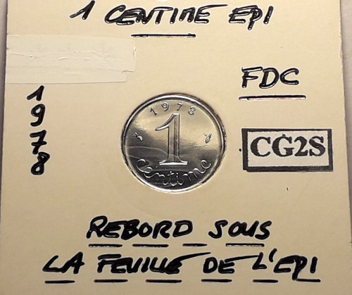Centime epi 1978 rebord sous - 1978,