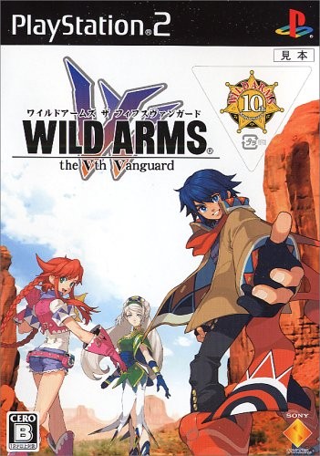 Polished ps2 wild - arms, 5th