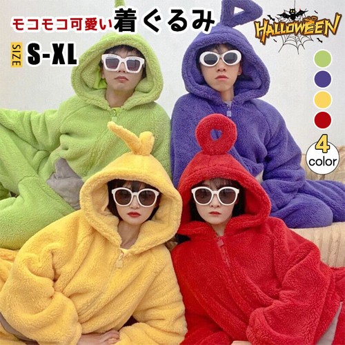 Nouveau teletubbies polaire - nouveau,