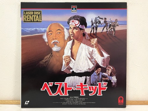 The karate kid 1984 - the,