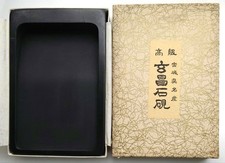 Outil de calligraphie en