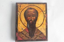 Icône orthodoxe Saint Nicolas