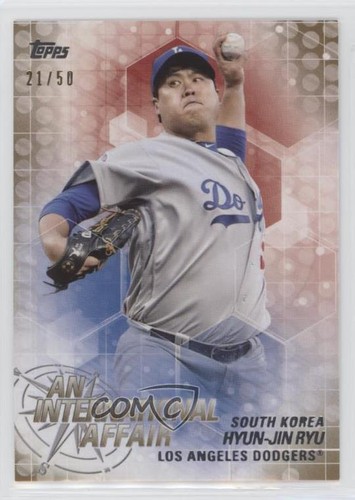 2018 topps update - topps,