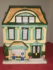 Vintage 1999 Sherwood Brands