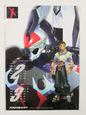 XENOGEARS SPECIAL EDITION CALENDAR JAPAN OCCASION