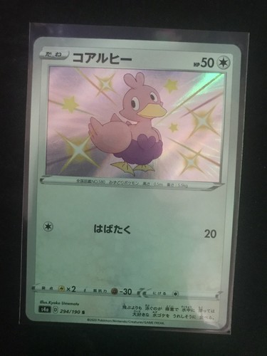 Pokemon card japanese - japanese, shiny
