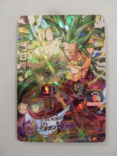 Carte dragon ball heroes - carte,