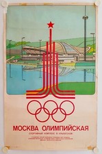 Affiche JEUX OLYMPIQUES MOSCOU 1980 VIKTOR POUDAKOV
