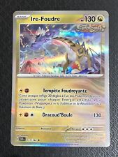 Carte Pokémon REVERSE