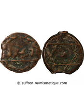 Maroc Abderrahmane - 2 Falus