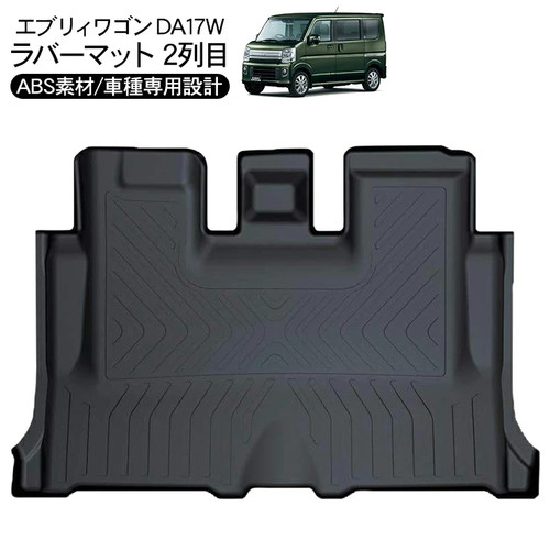 Suzuki every da17w - every, wagon