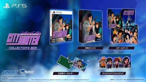 City hunter édition collector - hunter,