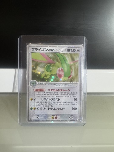 Libegon 066 086 - ex, 066/086